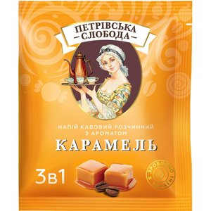 Напій кавовий ПЕТРОВСЬКА СЛОБОДА 3 в 1 з ароматом кармелі пакетик 18 г 25 шт